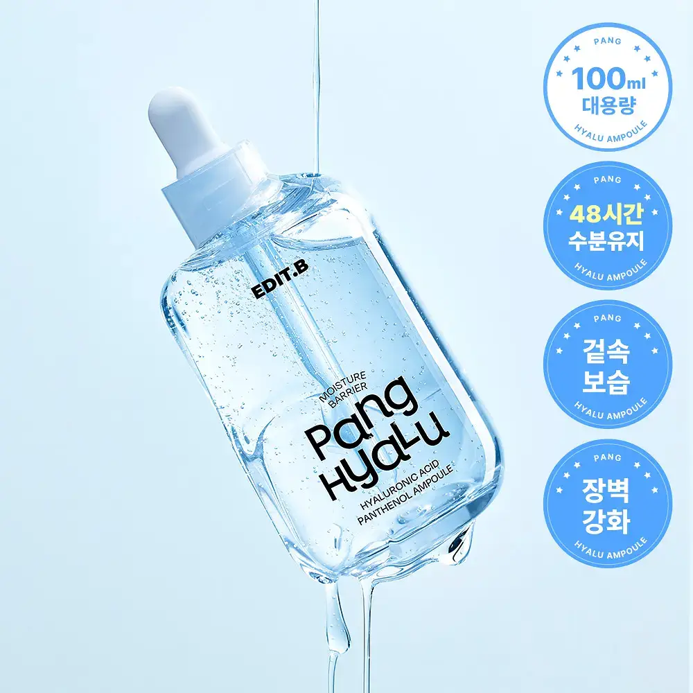 [48H수분지속/대용량] 에딧비 수분 장벽 팡 히알루론산 판테놀 앰플 100ml